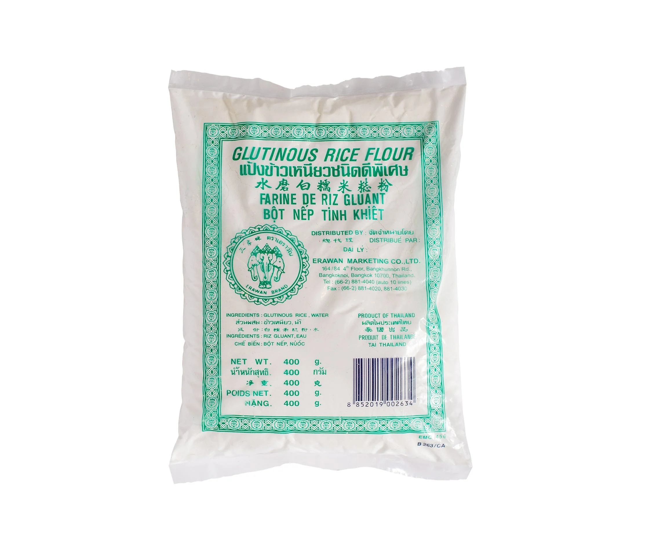 แป้งข้าวเหนียว