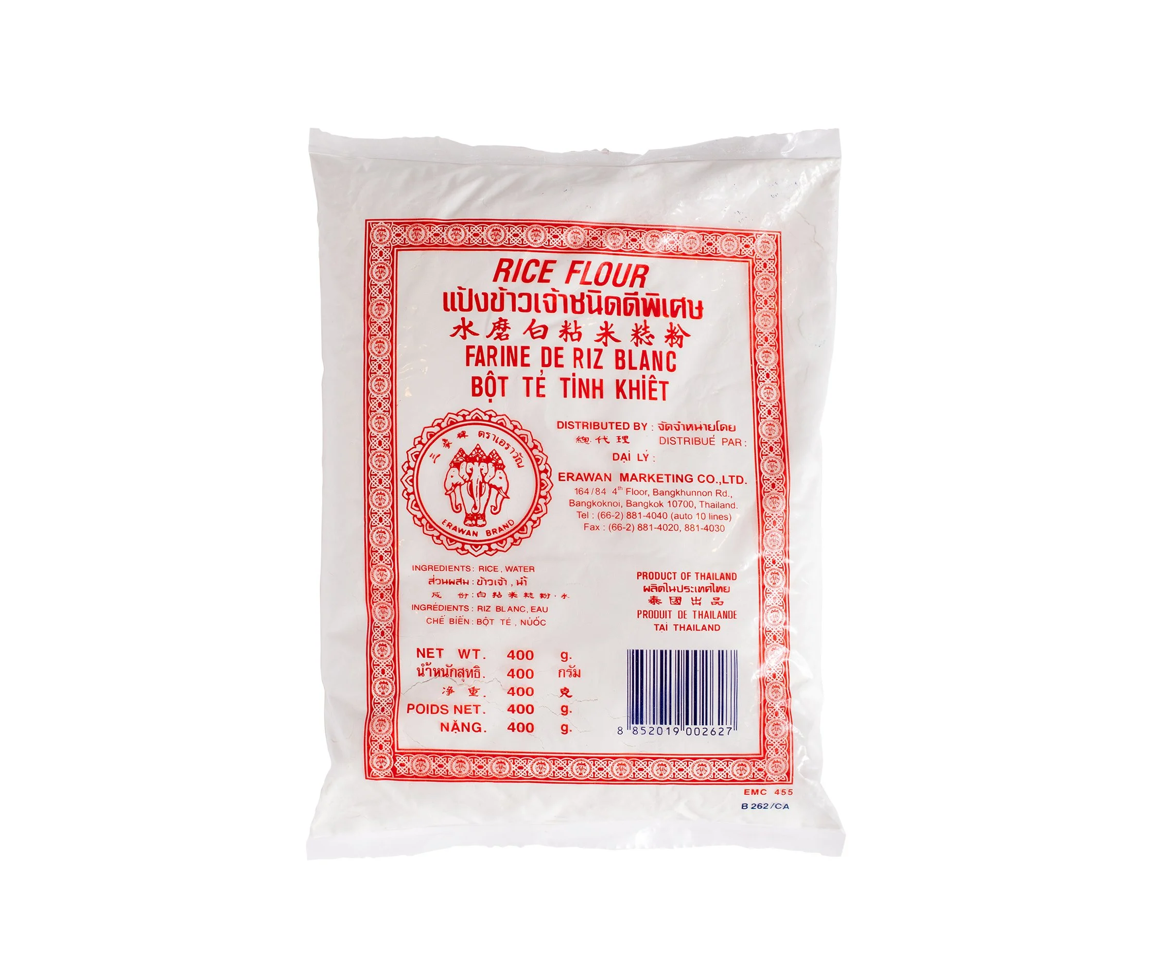 แป้งข้าว