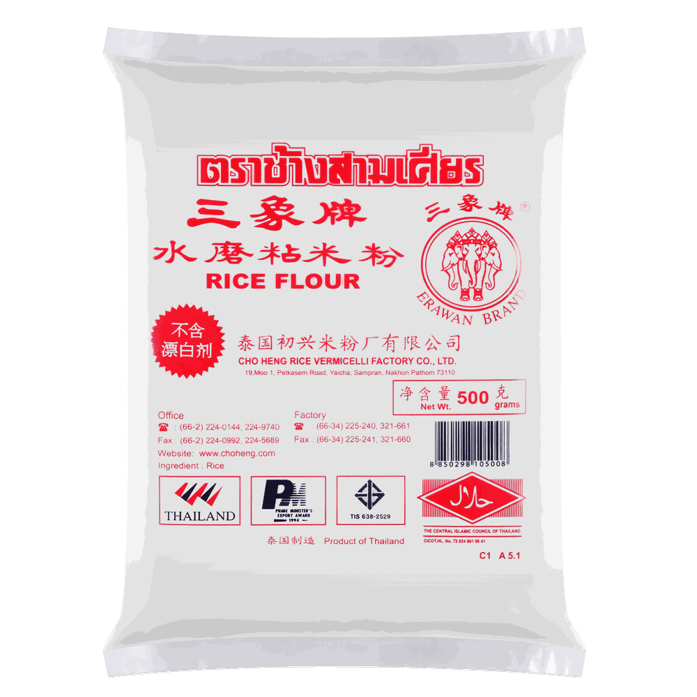 แป้งข้าวเจ้า (ส่งออก) — 500 g · ตราช้างสามเศียร